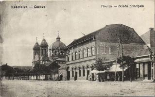 Kákófalva main street orthodox church