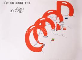 Balti államok CCCP orosz ellenes propaganda plakát 60x80 cm