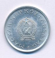 1950. 1Ft Al "Rákosi-címer" T:XF Adamo F6.1