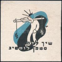 Jelzés nélkül (Lewandowski, Rajmund ?): Héber ex libris (judaika témájú könyvjegy), linómetszet, papír, 6x6,5 cm