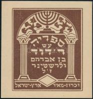 Ismeretlen: Ex libris, judaika, klisé, papír, 6,5x5,5 cm