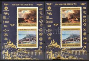 1976 Festmény XV. blokk, alul az "IDEGENFORGALOM '76" felirat teljes negatív nyomata a blokk alsó szélétől 5 mm-re (25.000) + támpéldány / Mi block 117, negative print of "IDEGENFORGALOM" below
