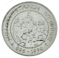 1996. "Millecentenarium Hungariae 896-1996 / Magyarország ezeregyszáz éves 896-1996" kétoldalas jelzett Ag emlékérem sérült kapszulában (~5,80g/0.835/27mm) T:UNC