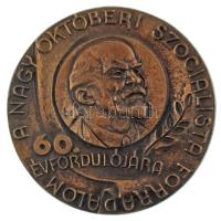 Lajos József (1936-) 1977. "A nagy októberi szocialista forradalom 60. évfordulójára" egyoldalas, öntött bronz emlékplakett (90mm) T:AU
