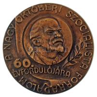 Lajos József (1936-) 1977. "A nagy októberi szocialista forradalom 60. évfordulójára" egyoldalas bronz emlékplakett (90mm) T:AU patina