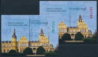 2014 Ybl Miklós túlfogazott + vágott blokk zöld és piros sorszámmal (31.000)