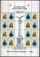1999 Az Ihászi csata 150. évfordulója, 16 db bélyeget tartalmazó levélzáró ív