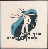 Jelzés nélkül (Lewandowski, Rajmund ?): Héber ex libris (judaika témájú könyvjegy), linómetszet, pap...