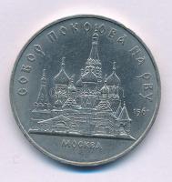 Szovjetunió 1989. 5R Cu-Ni "Pokrovszkij székesegyház" T:AU
Soviet Union 1989. 5 Roubles C...