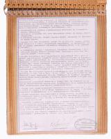 Deminger Ferenc (1943- ) szerelő, lakatos, a Csepel Autógyár Fürst Sándor Szocialista Brigádja tagjá...