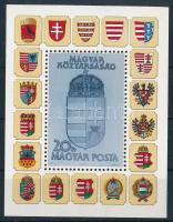 1991 A Magyar Köztársaság címere II. hologramos blokk (005144) fekete sorszámmal (50.000)