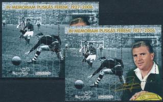 2006 In Memoriam Puskás Ferenc normál + dedikált emlékív