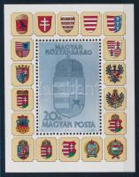 1991 A Magyar Köztársaság címere II. hologramos blokk fekete sorszámmal (50.000)