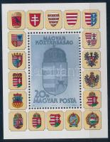 1991 A Magyar Köztársaság címere II. hologramos blokk piros sorszámmal (60.000)