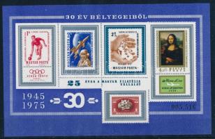 1975 25 éves a Magyar Filatéliai Vállalat vágott emlékív 005.516 sorszámmal