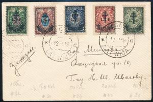 Oroszország West-Armee 1919 Ajánlott levél 5 bélyeggel bérmentesítve közte vágott 40k Mi 26B (Mi bélyegár / stamp value EUR 170.-)