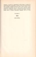 Varázslók, szentek, vitézek. Ó-orosz népi énekek. Rab Zsuzsa fordítása. (Számozott.)
[Budapest], 19...