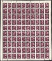 1946 Betűs III. kiadás Helyi lev. lap/20f, Távolsági levél/18f + Ajánlás/24f értékek hajtott ívben