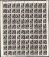 1946 Betűs III. kiadás Helyi lev. lap/20f, Távolsági levél/18f + Ajánlás/24f értékek hajtott ívben