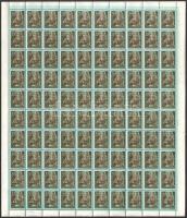 1946 Betűs III. kiadás Helyi lev. lap/20f, Távolsági levél/18f + Ajánlás/24f értékek hajtott ívben