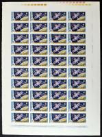 1969 A Hold meghódítása 60f gumi nélküli, vágott 40-es nyomdai ív, ívszéli nyomdai jelzésekkel