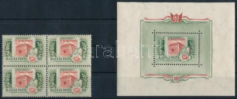 1955 Állami Nyomda négyestömb + blokk (7.800)