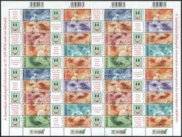 2004 Folkloriada hajtott ív (12.000)