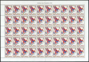 1995 Europa CEPT: 50 éve ért véget a háború Európában hajtott ív (min 22.400)