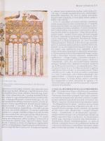 A múlt születése sorozat 11 kötete:

P. R. S. Moorey: Bibliai tájak,
Michael Vickers: A római vil...