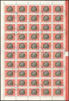 1958 Takarékosság és biztosítás 2Ft hajtott ív, lemezhibák a 16., 37. és 41. ívhelyen