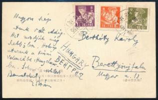 Kínai Népköztársaság 1956