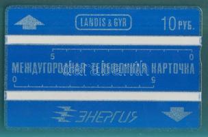 Oroszország 1992 10 Rubel névértékű használatlan forgalmi telefonkártya