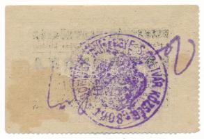 Szigetvár 1920. 1K hátlapján "SOMOGY VÁRMEGYE SZIGETVÁR KÖZSÉG" bélyegzéssel és aláírással...