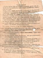 [Dokumentum, 1956.] A Magyar Iparművészeti Főiskola MEFESZ-szervezetének 14 pontja. Az 1956-os forradalom egyik alapító dokumentumának gépelt, sokszorosított példánya. Kelt: Budapest, 1956. október 23 körül. Egyetlen lap, mérete: 293x210 mm. 51 gépelt sor. Az 1945-ben alakult diák érdekvédelmi szervezetet, a Magyar Egyetemi és Főiskolai Egyesületek Szövetségét a koalíciós idők végén ellehetetlenítették, működését kommunista felügyelet alá rendelték. A Rákosi-diktatúrában érdemi diák önkormányzatiság és érdekképviselet nem létezett, a diákságot a Dolgozó Ifjúság Szövetsége (DISZ) nevű szervezetbe tömörítették, melynek tevékenysége az állampárt hivatalos kommünikéinek ismertetésére korlátozódott. 1956 kora őszén, szeptember 16-án a Szegedi Egyetemen újjáalakult a MEFESZ, és négy nappal később elfogadta az egyetemi hallgatók programpontjait. A szegedi pontok Rákosiék felelősségre vonását, Nagy Imre kormányzati szerepét követelték; sajtószabadságot és szabad választásokat sürgettek. A szegedi kezdeményezés nyomán a következő napokban a budapesti, pécsi és debreceni egyetemek is megalakították MEFESZ-szervezeteiket és megfogalmazták követeléseiket. Dokumentumunk a Magyar Iparművészeti Főiskola nevében csatlakozik műegyetemisták október 22-i kiáltványához, és változatlan formában közzéteszi a műszaki hallgatók 14 pontját. A kiáltvány a szovjet csapatok teljes kivonását, Nagy Imre kormányfővé emelését, a koncepciós perek áldozatainak felmentését, a tervgazdálkodás rendszerének megszüntetését, a Sztálin-szobor eltávolítását, a nemzeti ünnepek helyreállítását, a Kossuth-címer bevezetését kívánják és szabad választásokat követelnek. A 14 pontos követelés nyomán október 23-án több egyetem hallgatóinak részvételével tüntetés indult, mely az 1956-os forradalom és szabadságharc kezdetét is jelentette. Hajtogatott példányunk hajtásai mentén szakadások, sérülések, felületén kisebb elszíneződés. Korának megfelelő állapotú lap.