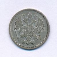 Orosz Birodalom 1861. 10k Ag (1,95g) T:VF kis patina
Russian Empire 1861. 10 Kopecks Ag (1,95g) C:V...