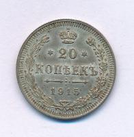 Orosz Birodalom 1915. 20k Ag T:AU,XF patina Russian Empire 1915. 20 Kopecks Ag C:AU,XF patina Krause Y#22a.2