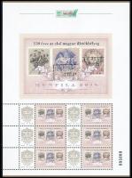 2018 HUNFILA - 150 éves az első magyar illetékbélyeg megszemélyesített kisív