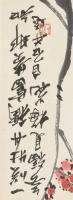 Csi Paj-si/Qi Baishi (1864-1957): Piros virágok. Nyomat, papír, jelzett a nyomaton. Lapszéli apró fo...