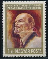 1967 NOSZF 1Ft a tervező aláírása nélkül (80.000) (ujjlenyomat / finger print)