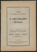 Wieder Sulem - Pollák Emánuel - Jungreisz Jakab - Blasz Ede: A zsidó házasélet törvényei. Bp., Orthodox Központi Bizottság Rabbicollégiuma, 30p