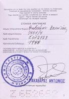 3 db különféle görög útlevél, Unió előtti (2 lap hiány), Eu Közösség, Európai Unió