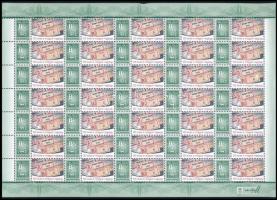 2012 Belföld - 125 éves a magyar ragjegy teljes ív, ritka!