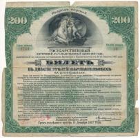 Orosz Polgárháború / Szibéria és Urál / Irkutszk 1919 (1917) 200R értékű "4 1/2%-os kötvény" zöld T:VG,G Russia Revolution / Siberia and Urals / Irkutsk 1919 (1917) "4 1/2% bond" about 200 Rubles green C:VG,G
