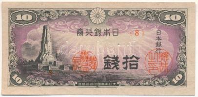 Japán 1944. 10s T:F erős papír Japan 1944. 10 Sen C:F strong paper Krause P#52