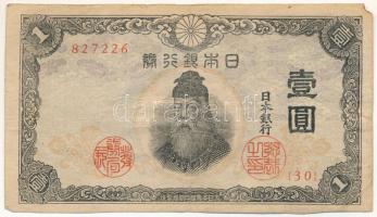 Japán 1943. 1Y "30 827226" T:F,VG pici anyaghiány Japan 1943. 1 Yen "30 827226" C:F,VG tiny missing material Krause P#49