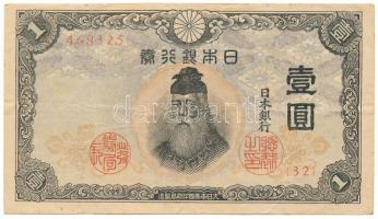 Japán 1943. 1Y "32 468325" T:F Japan 1943. 1 Yen "32 468325" C:F Krause P#49