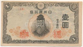 Japán 1944-1945. 1Y "38" T:F erős papír Japan 1944-1945. 1 Yen "38" C:F strong paper Krause P#54