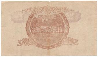 Japán 1944-1945. 1Y "48" T:F,VG
Japan 1944-1945. 1 Yen "48" C:F,VG
Krause P#54