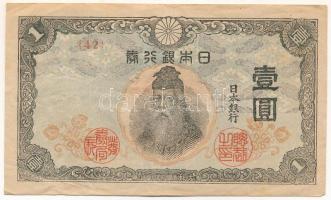 Japán 1944-1945. 1Y "42" T:F Japan 1944-1945. 1 Yen "42" C:F Krause P#54