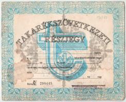 Belgium 1923. Antwerpen "Belga Busz Részvénytársaság" 100Fr értékű részvénye bélyegzéssel ...